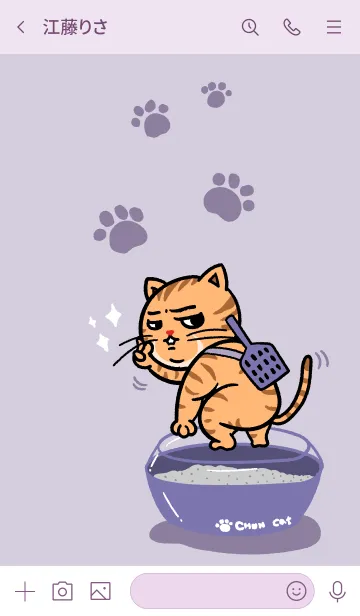 [LINE着せ替え] CHUN CHUN CATの画像3