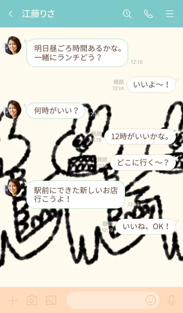 [LINE着せ替え] ピンクのウサギさんの画像4