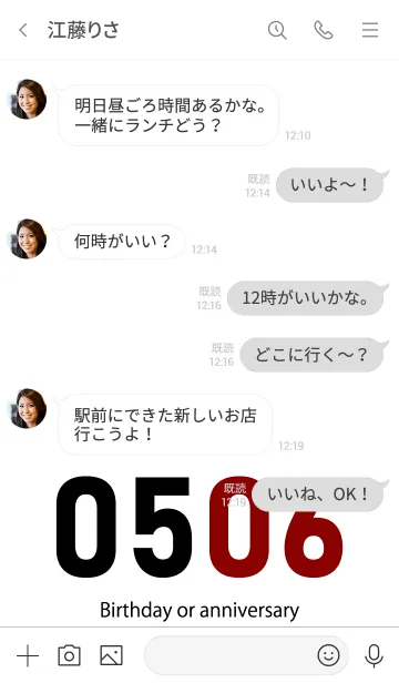 [LINE着せ替え] 0506 BOAの画像4