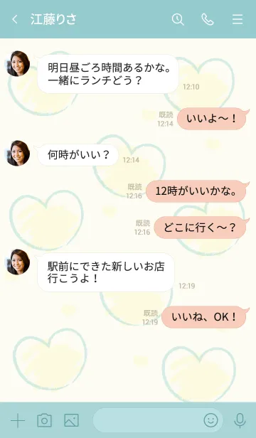 [LINE着せ替え] Sweet mini heart new version 18の画像4