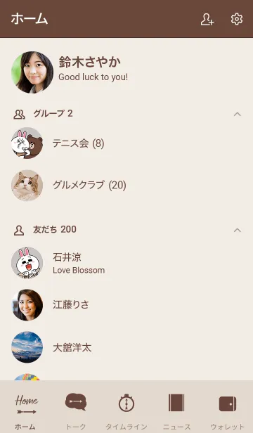 [LINE着せ替え] Outdoor_timeの画像2