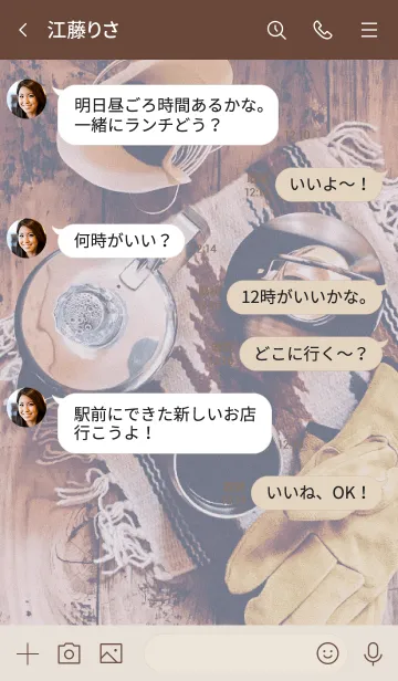 [LINE着せ替え] Outdoor_timeの画像4