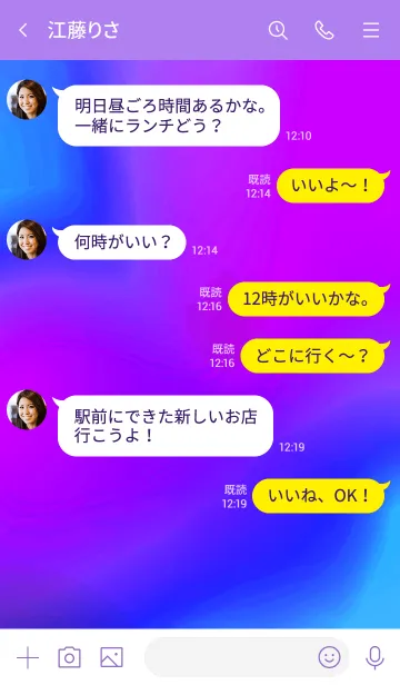 [LINE着せ替え] サイケ ベアー 50の画像4