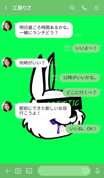 [LINE着せ替え] エゴイスティック ラビット 6の画像4