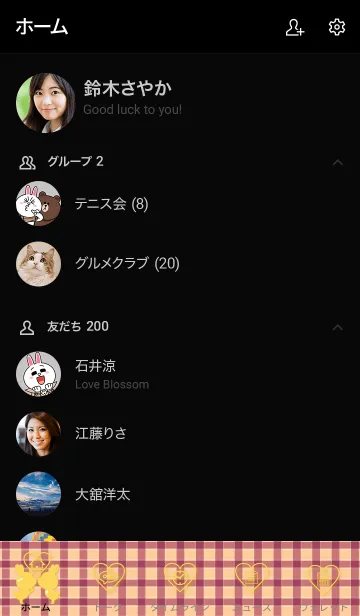 [LINE着せ替え] Check Love Theme 5.の画像2