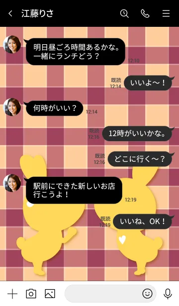 [LINE着せ替え] Check Love Theme 5.の画像4