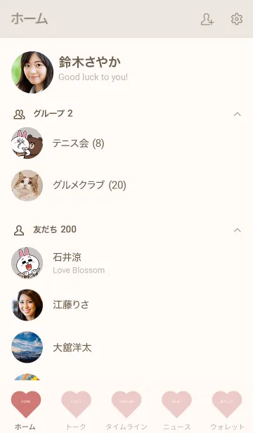 [LINE着せ替え] Pink ＆ Yellow Rose Theme -10-の画像2