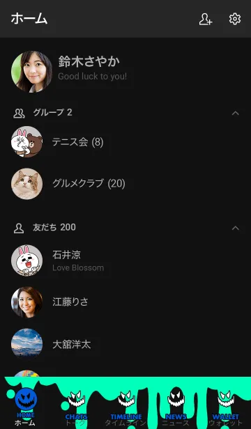 [LINE着せ替え] ハロウィン スマイル 03の画像2