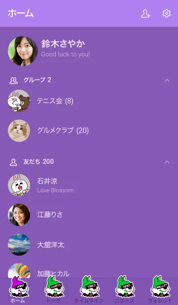 [LINE着せ替え] ハロウィン スクオロル 3の画像2