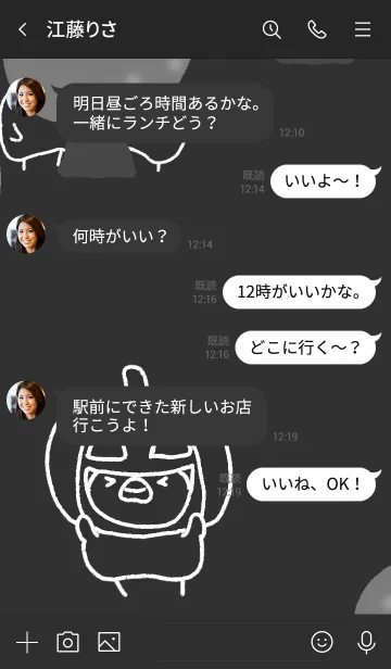 [LINE着せ替え] いんこいろいろ 秋 BKの画像4