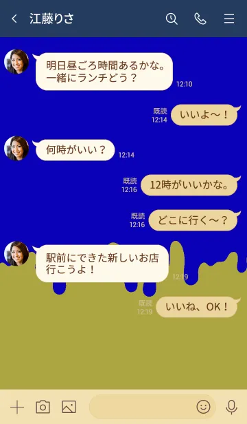 [LINE着せ替え] ザ ドリップ 70の画像4