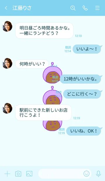 [LINE着せ替え] ぼくのふとまゆ ((ふじ線 2の画像4