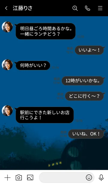 [LINE着せ替え] ディープの画像4