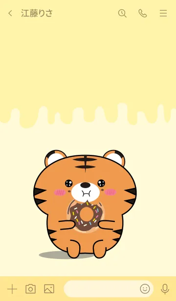 [LINE着せ替え] Simple Kawaii Tiger Theme (jp)の画像3