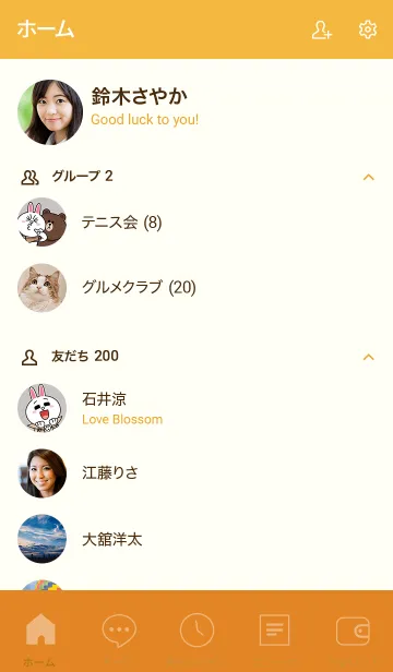 [LINE着せ替え] Love Orange Vr.4 (jp)の画像2