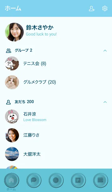 [LINE着せ替え] Sky Blue Button (jp)の画像2