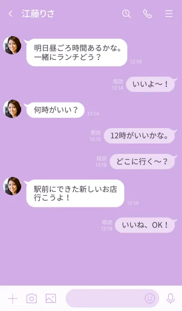 [LINE着せ替え] Love Purple Button V.2 (jp)の画像4