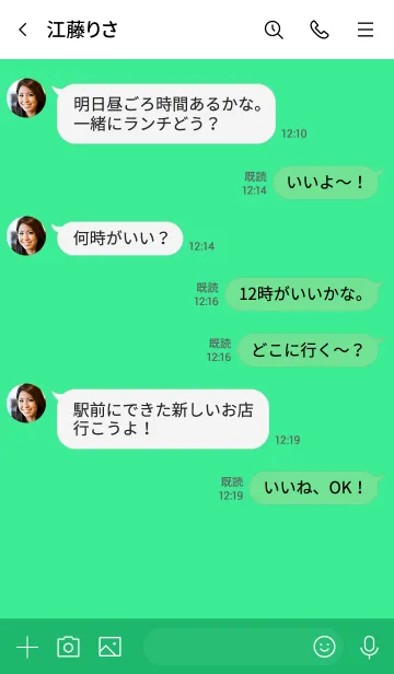 [LINE着せ替え] Love Seafoam Green Button V.2 (jp)の画像4