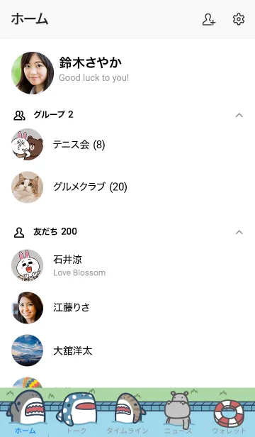 [LINE着せ替え] Mr. Shark 4.0 +の画像2