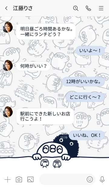 [LINE着せ替え] 何か伝えたいめんトリさんの画像4