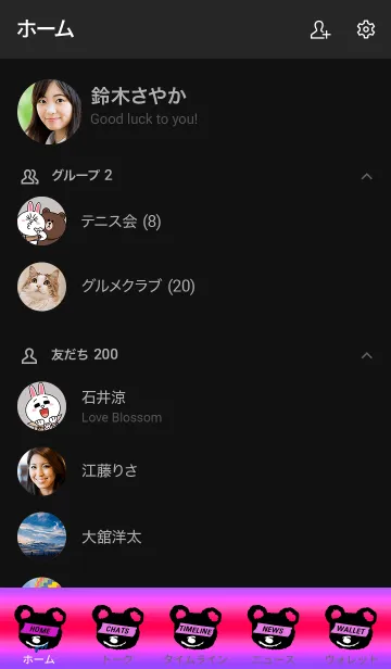 [LINE着せ替え] サイケ ベアー 52の画像2