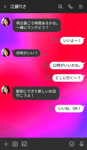 [LINE着せ替え] サイケ ベアー 52の画像4