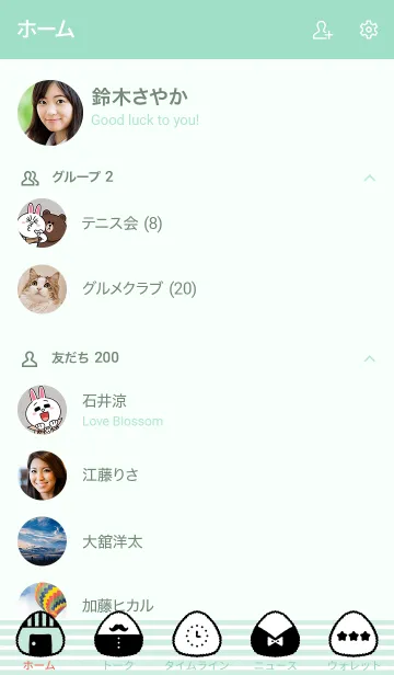[LINE着せ替え] .:おにぎり:.の画像2