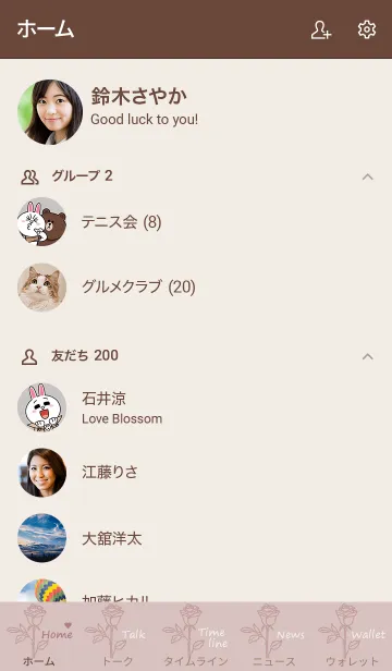 [LINE着せ替え] #flower* rose (dusty purple)の画像2