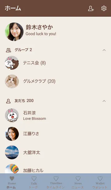 [LINE着せ替え] 大人のシンプルハート =blue gray=の画像2