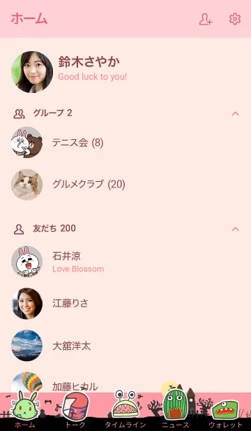 [LINE着せ替え] うさぎのハロウィンの画像2