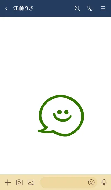 [LINE着せ替え] スマイル トーク 054の画像3