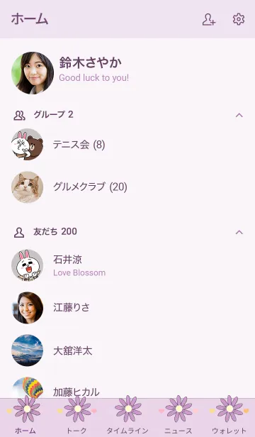 [LINE着せ替え] little flower in vintage style 56の画像2