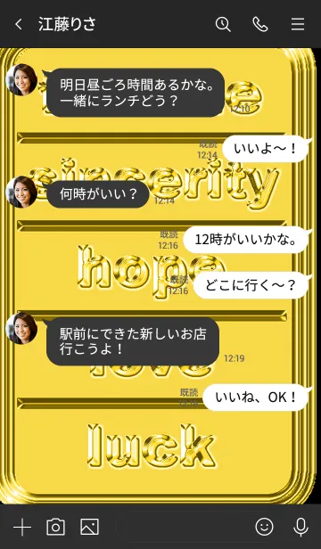 [LINE着せ替え] 金運アップ☆縁起が良い英単語を金ピカに。の画像4