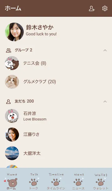 [LINE着せ替え] ゆるくま・くすみブルーの画像2