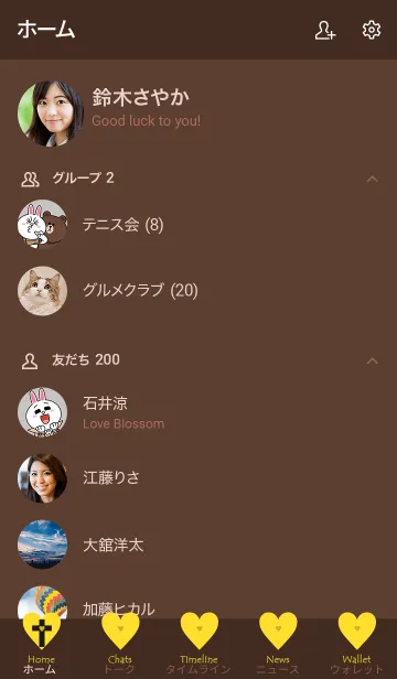 [LINE着せ替え] クロスハート 74の画像2