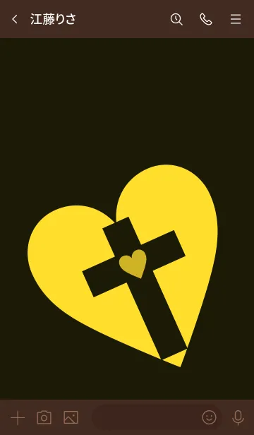 [LINE着せ替え] クロスハート 74の画像3