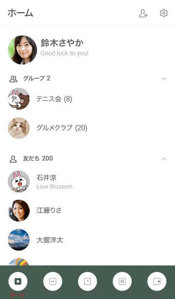 [LINE着せ替え] シンプル（white green)V.668の画像2