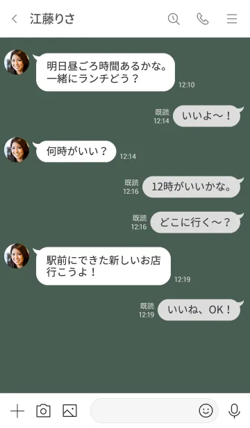 [LINE着せ替え] シンプル（white green)V.668の画像4