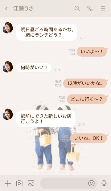 [LINE着せ替え] ひかひな着せ替えの画像4