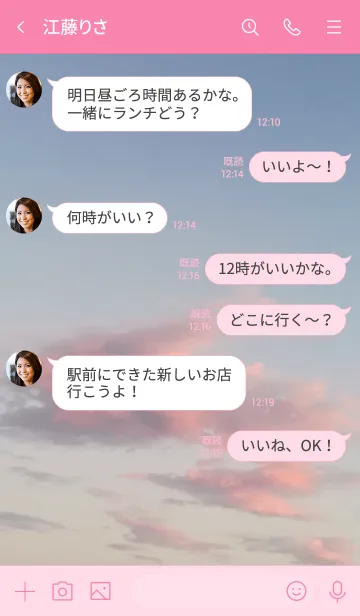 [LINE着せ替え] やりたいことをやろう！わがままでもいいの画像4