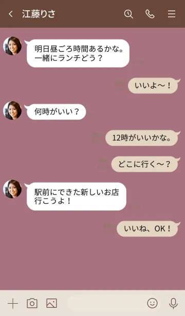 [LINE着せ替え] 大人のシンプルハート =burgundy=*の画像4