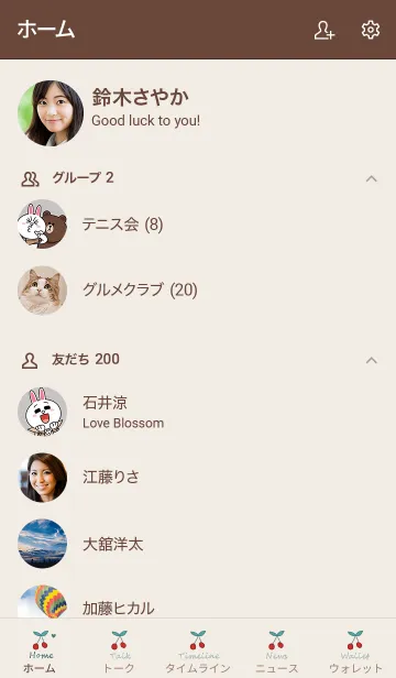 [LINE着せ替え] さくらんぼ / dusty greenの画像2