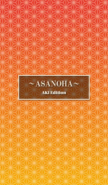 [LINE着せ替え] ASANOHA AKI Editionの画像1