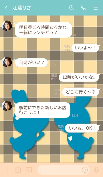 [LINE着せ替え] Check Love Theme 6.の画像4