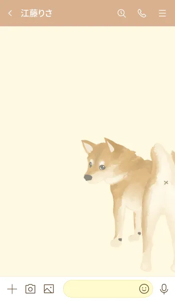 [LINE着せ替え] 柴犬おてふさん ほのぼの絵本風の画像3