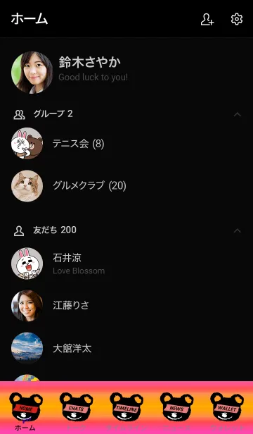 [LINE着せ替え] サイケ ベアー 53の画像2