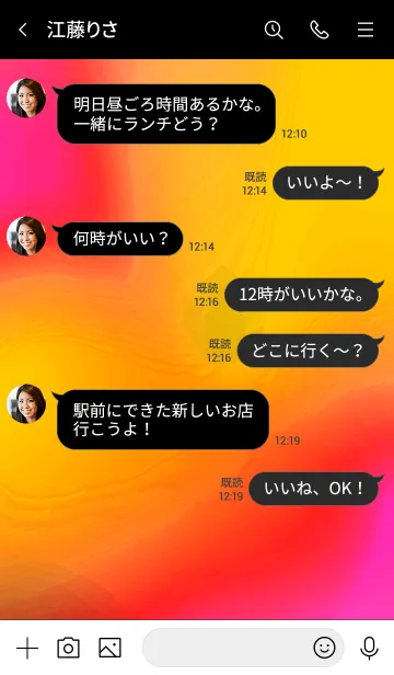 [LINE着せ替え] サイケ ベアー 53の画像4