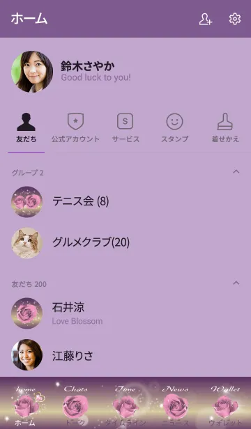 [LINE着せ替え] 紫 : 誕生石10月のトルマリンの画像2