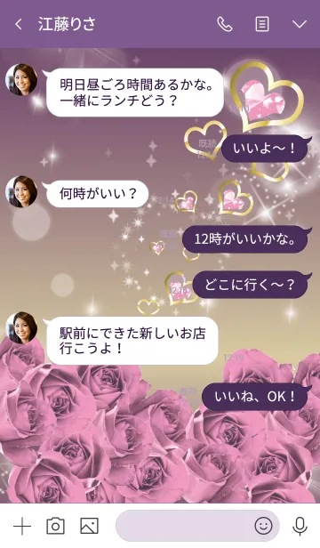 [LINE着せ替え] 紫 : 誕生石10月のトルマリンの画像4