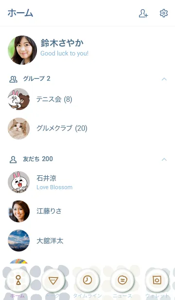 [LINE着せ替え] まめまめいろいろネイビー系5の画像2